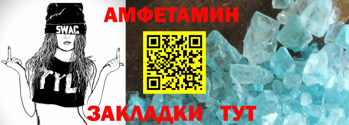Лобня  Амфетамин Розовый  АМФЕТАМИН    ССЫЛКА  АМФЕТАМИН  Вход с VPN 