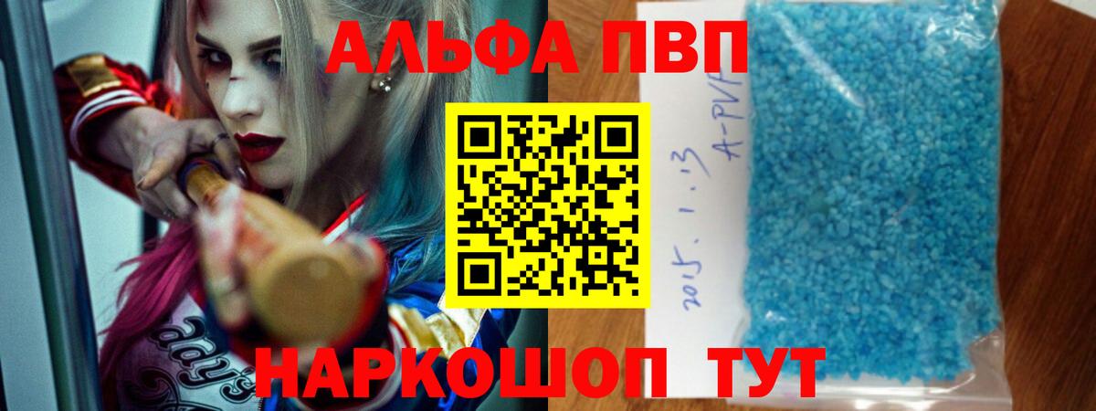А ПВП СК КРИС Лобня