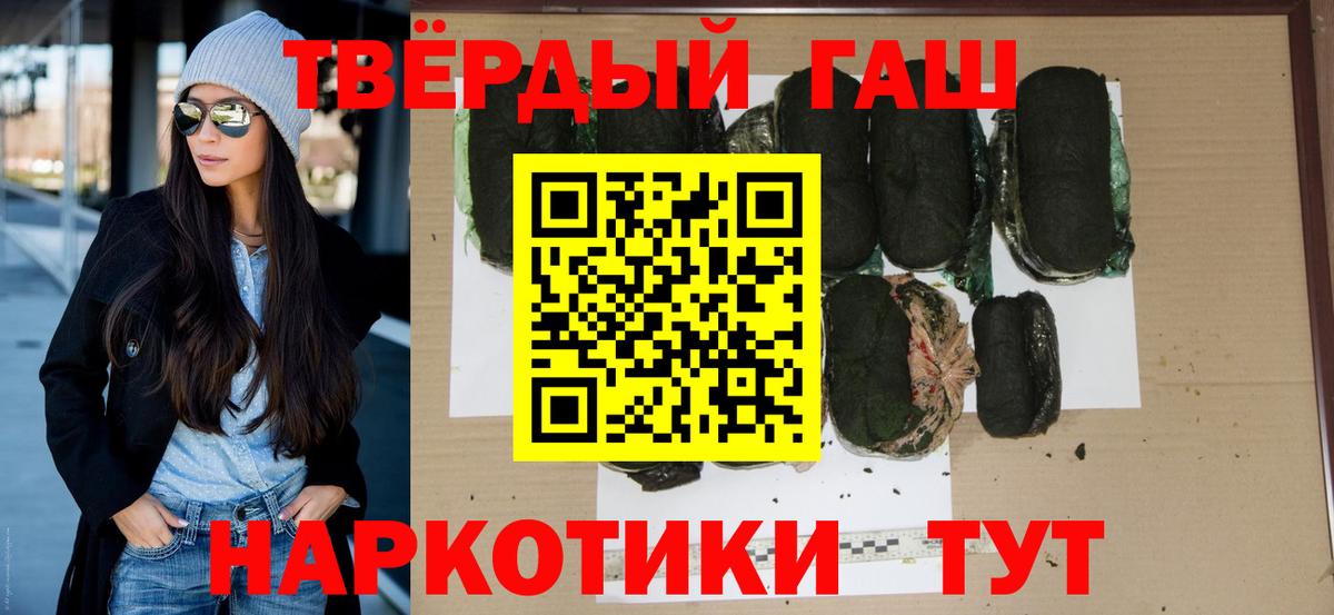 ГАШ  Вход с VPN  Лобня  ГАШ hashish  Гашиш Ice-O-Lator 