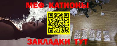 мефедрон Бугуруслан