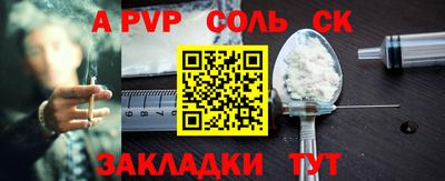 мефедрон Бугуруслан