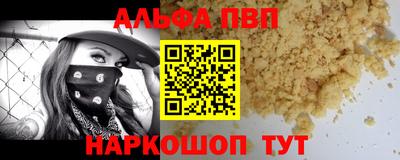 наркотики Бузулук