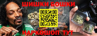 мефедрон Бугуруслан