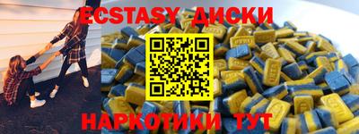 мефедрон Бугуруслан