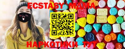 мефедрон Бугуруслан