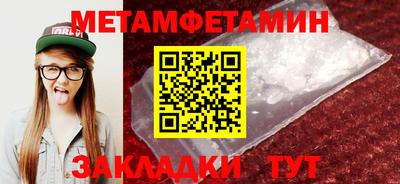 Альфа ПВП Будённовск