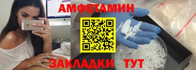 мефедрон Бугуруслан