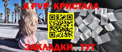 Альфа ПВП Будённовск