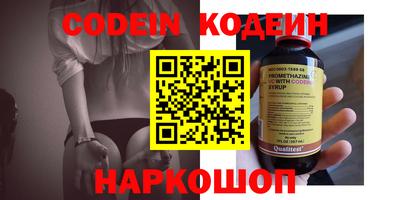 наркотики Бузулук