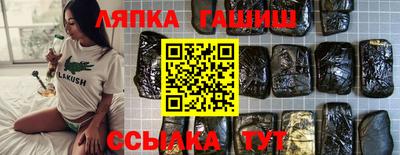 Альфа ПВП Будённовск