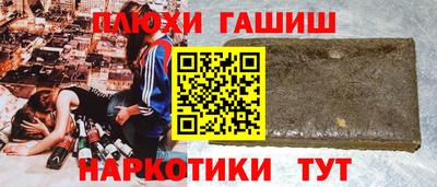 наркотики Бузулук