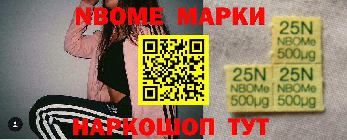 LSD-25 экстази кислота Лобня