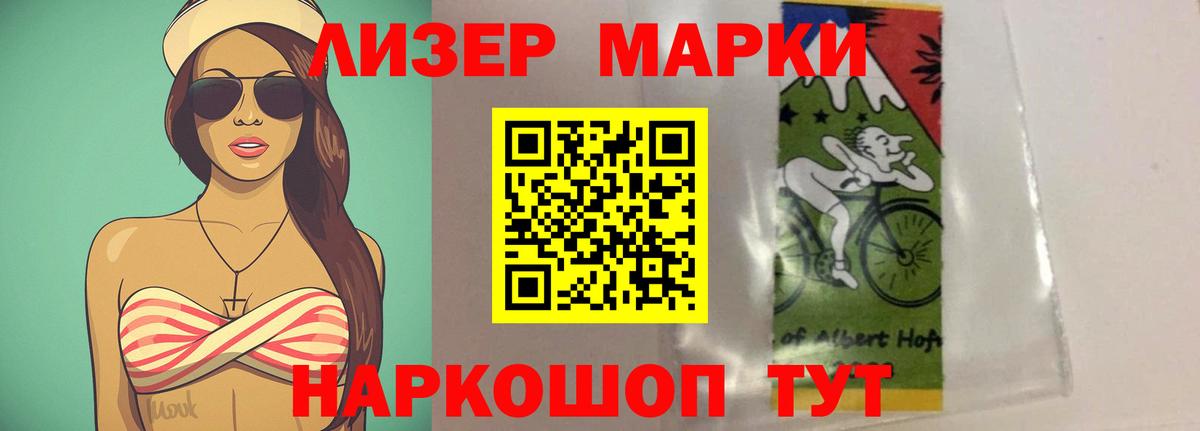 LSD-25 экстази ecstasy  Вход с VPN  Лобня 