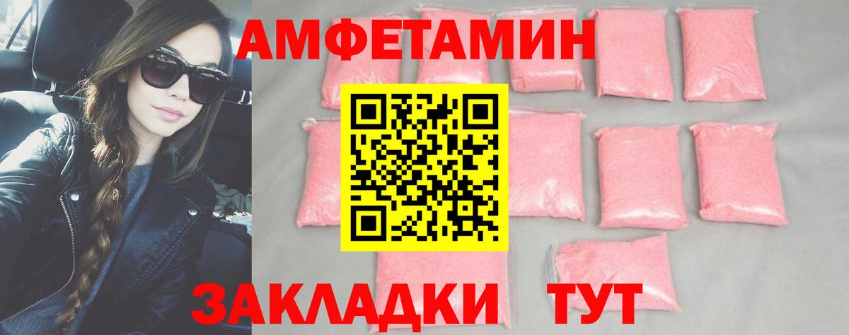 Метамфетамин Methamphetamine Лобня